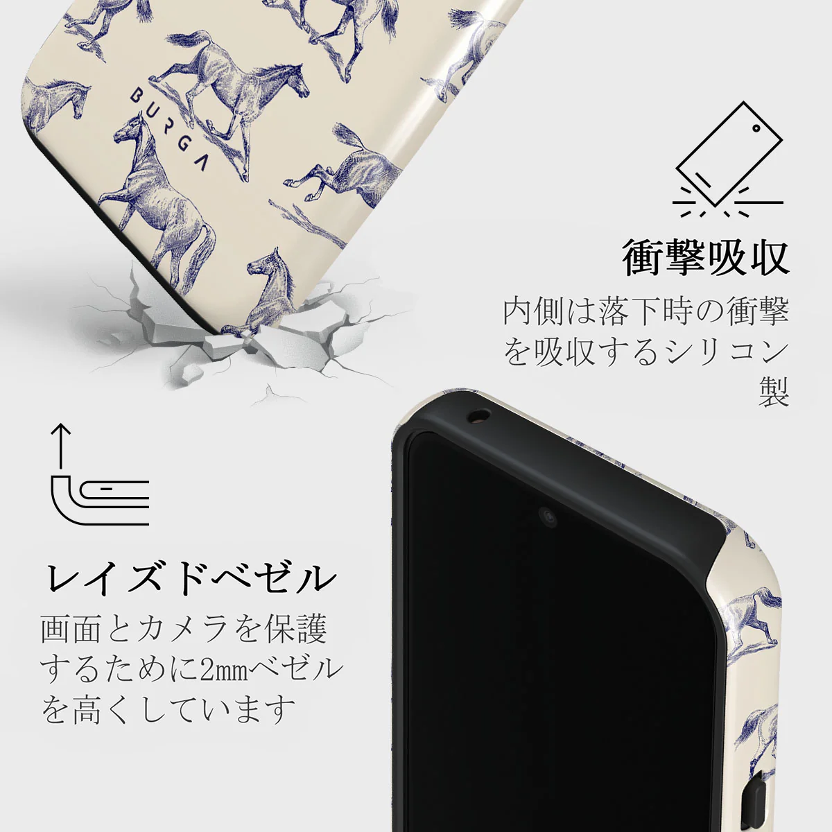 Derby Race Tough Case (GooglePixel)