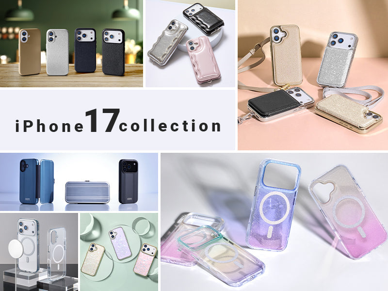 【iPhone17シリーズ】Apple最新機種対応ケース販売開始のお知らせ