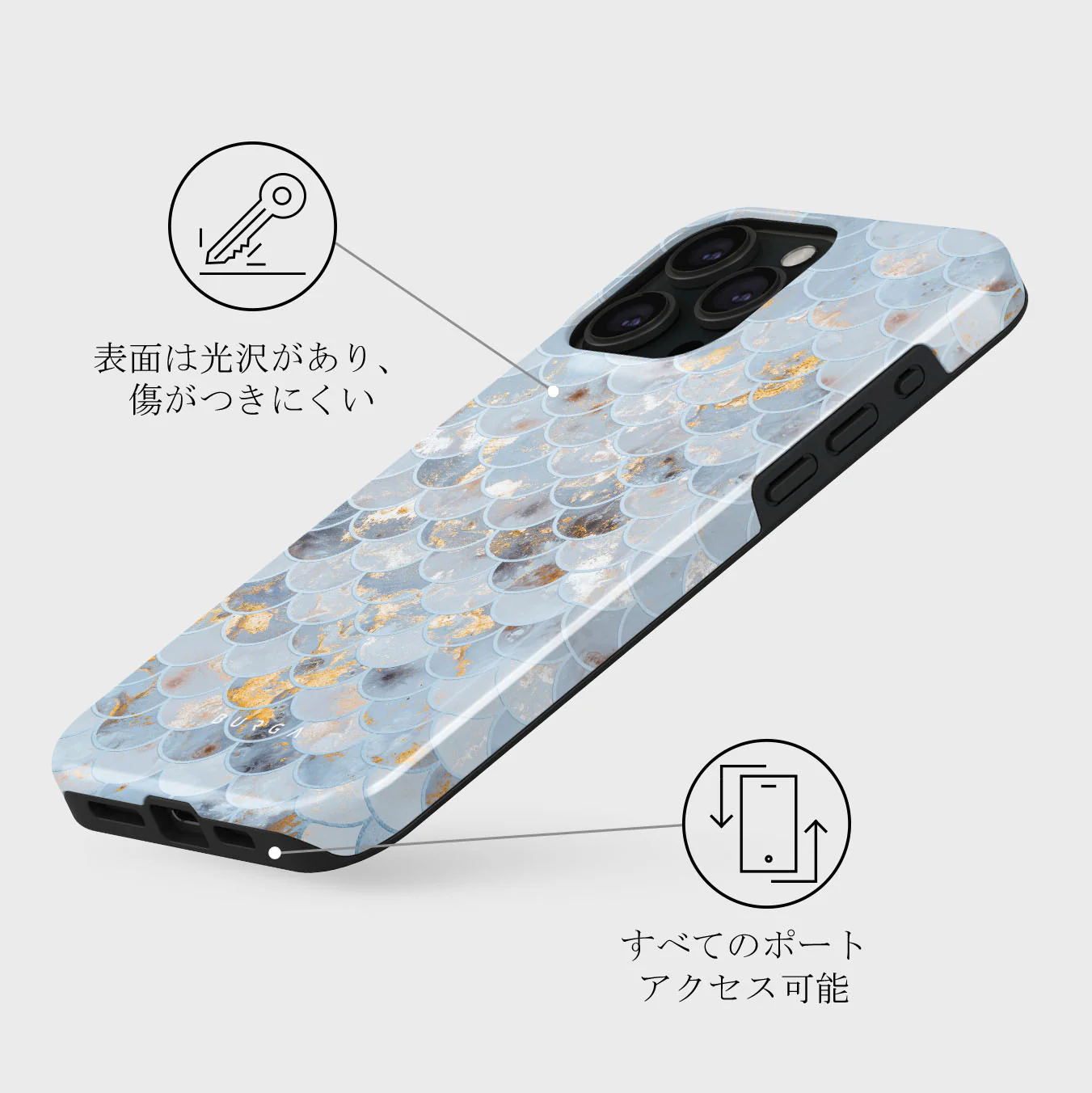 Mermaid Skin Tough Case