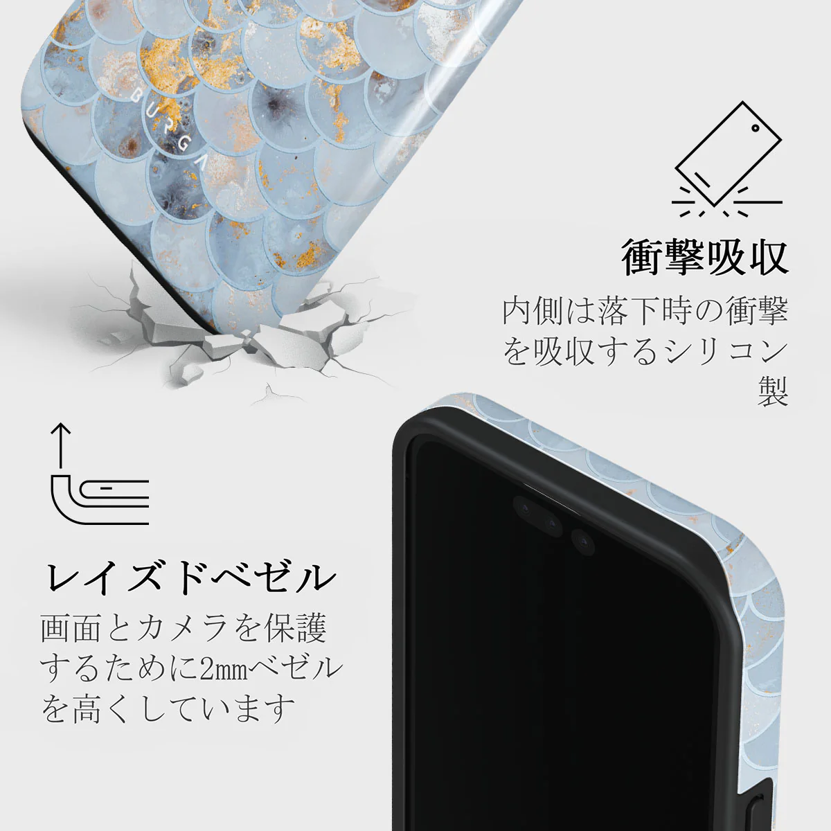 Mermaid Skin Tough Case