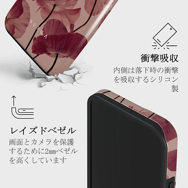 Tender Kiss Tough Case