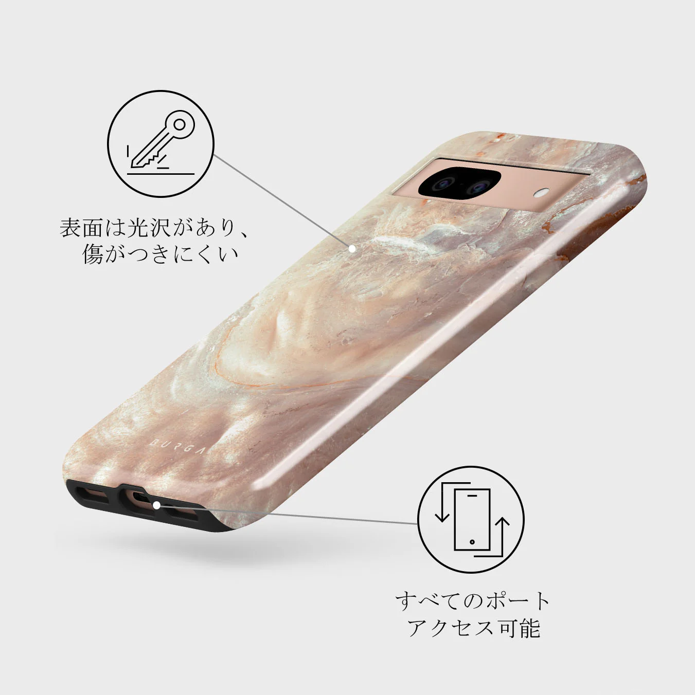 Serene Sunset Tough Case (GooglePixel)