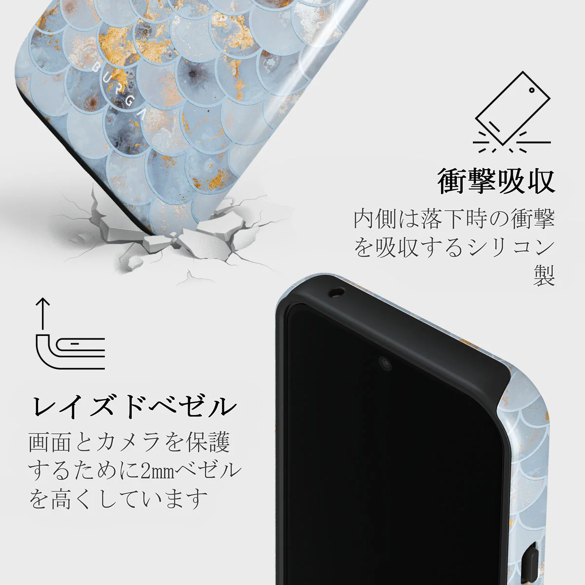 Mermaid Skin Tough Case (GooglePixel)