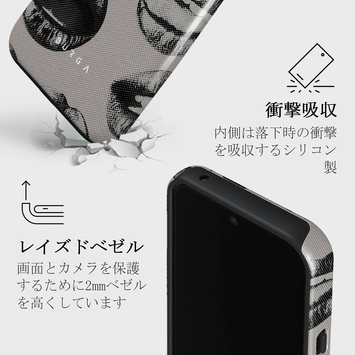 Next Mistake Tough Case (GooglePixel)