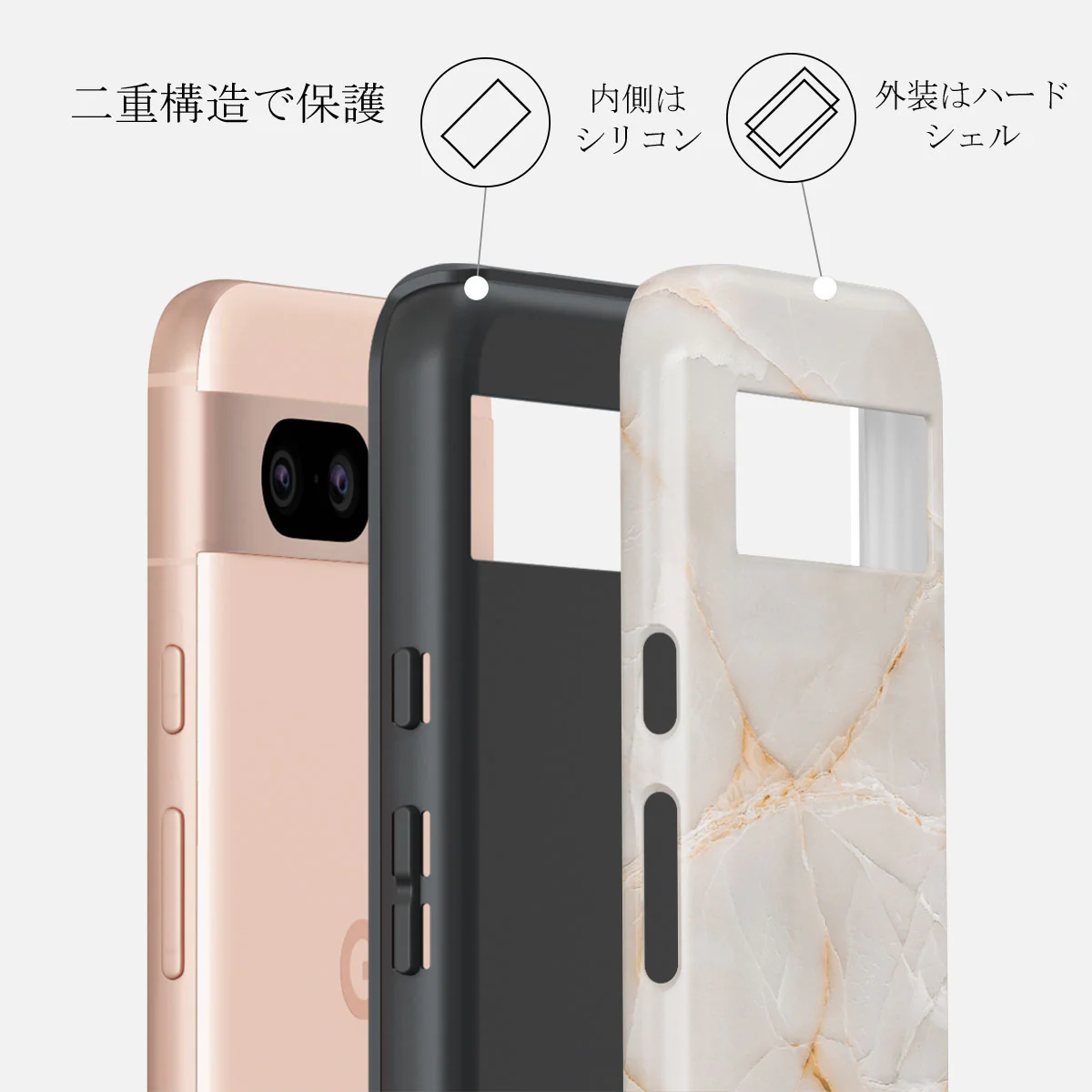 Vanilla Sand Tough Case (GooglePixel)