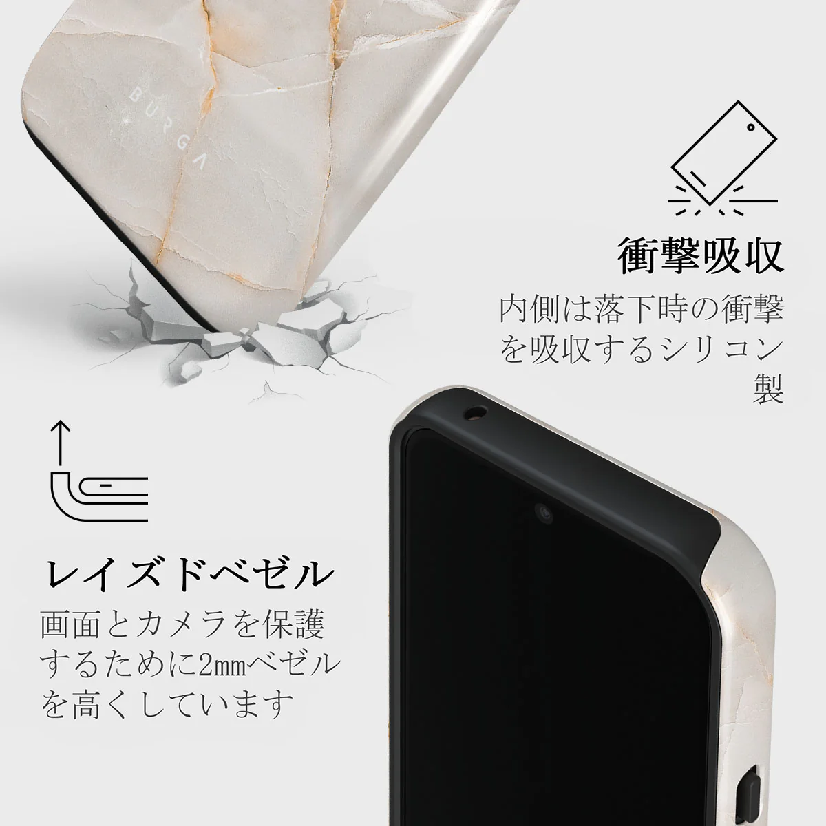 Vanilla Sand Tough Case (GooglePixel)