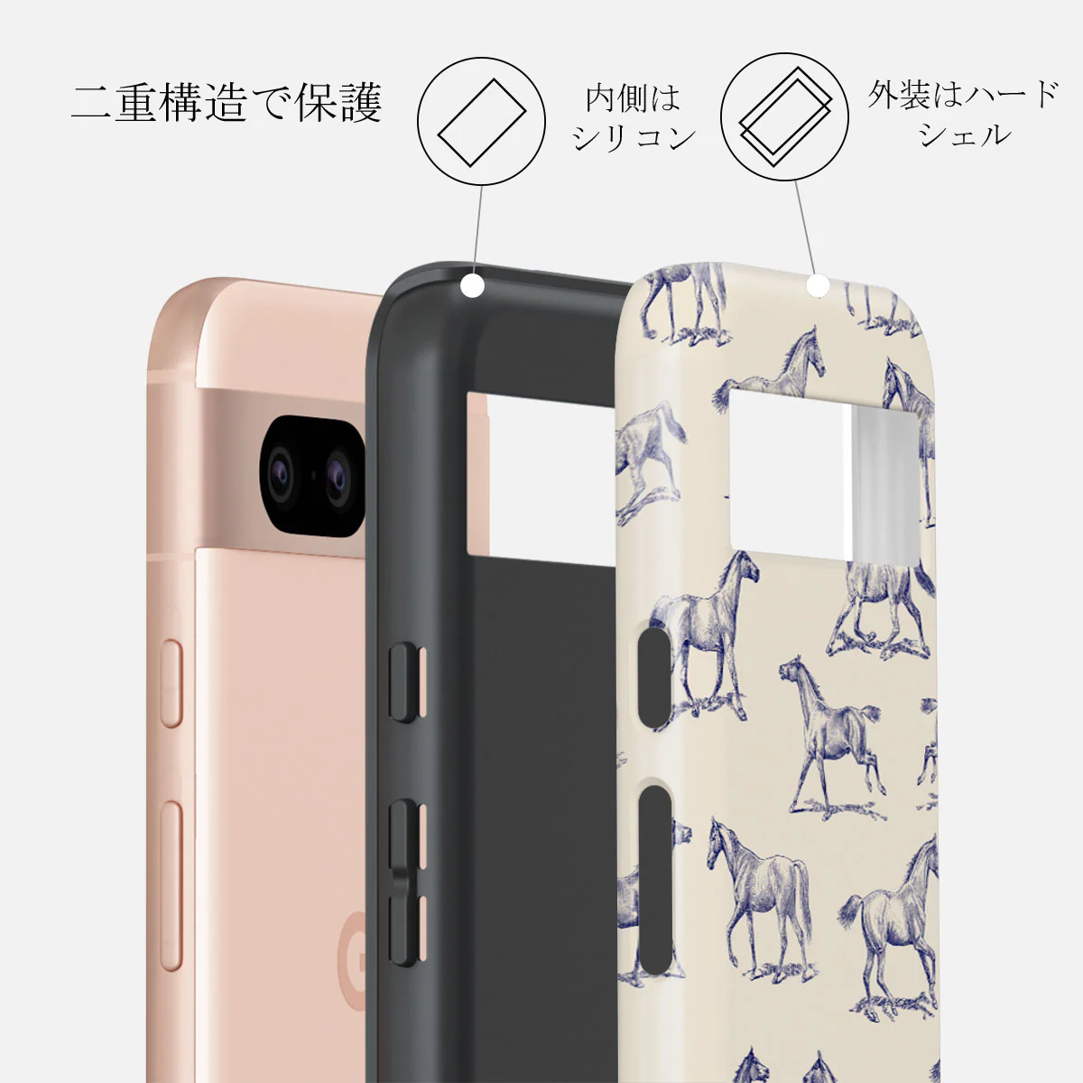 Derby Race Tough Case (GooglePixel)