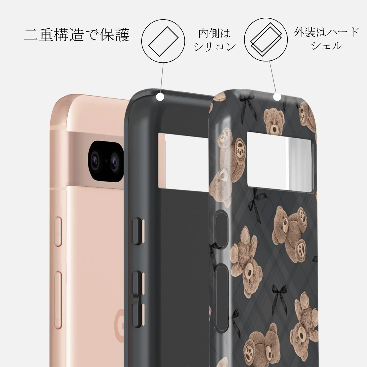 BFF Tough Case (GooglePixel)