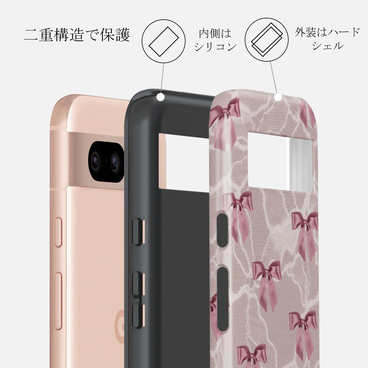 Ballerina Tough Case (GooglePixel)