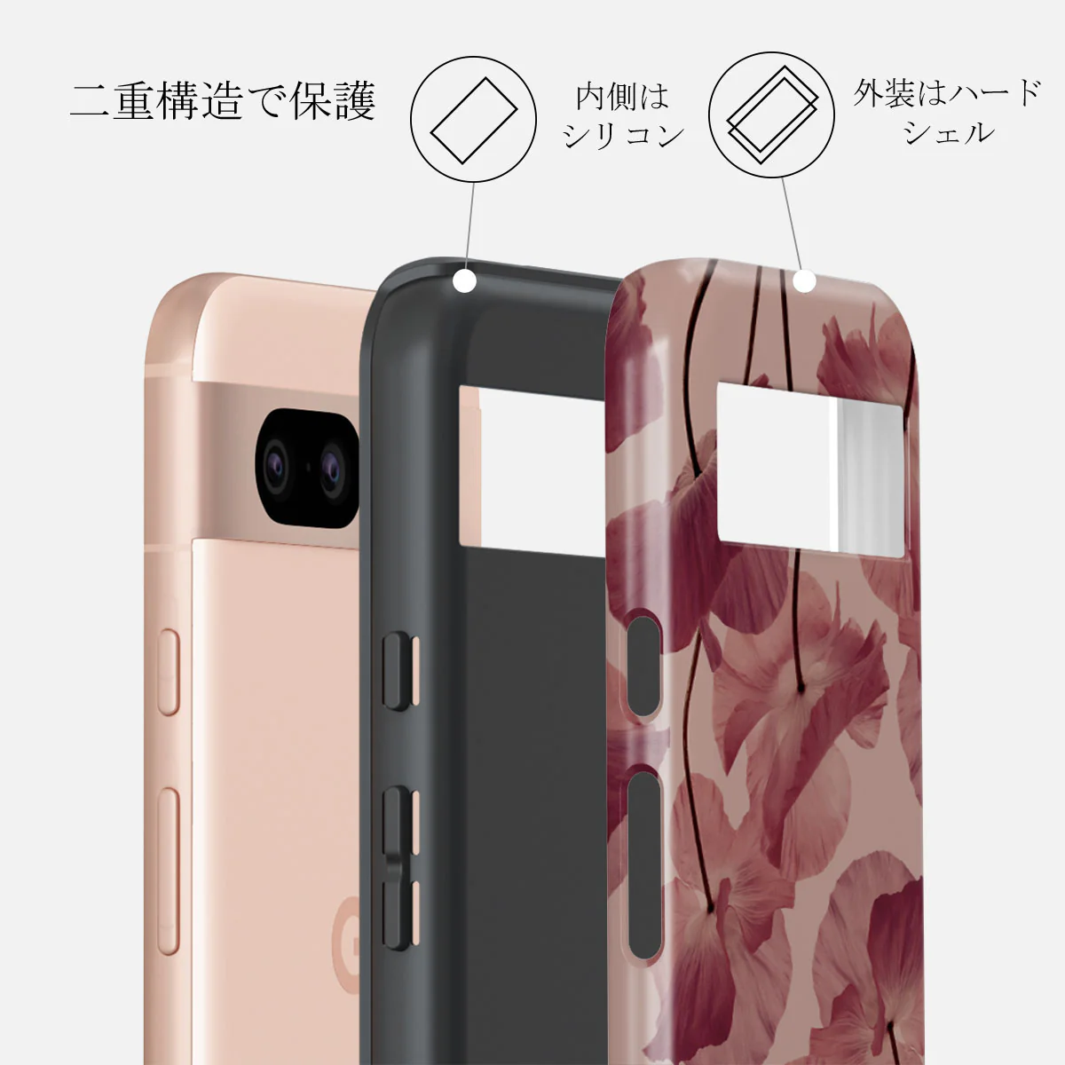 Tender Kiss Tough Case (GooglePixel)