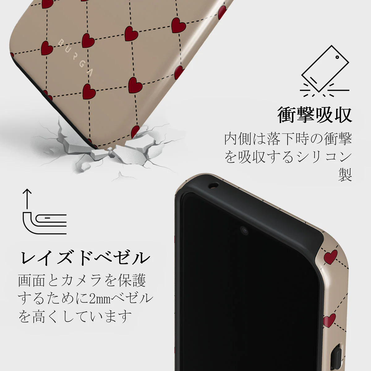 Love Letter Tough Case (GooglePixel)