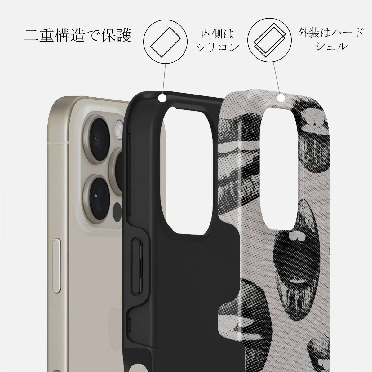 Next Mistake Tough Case