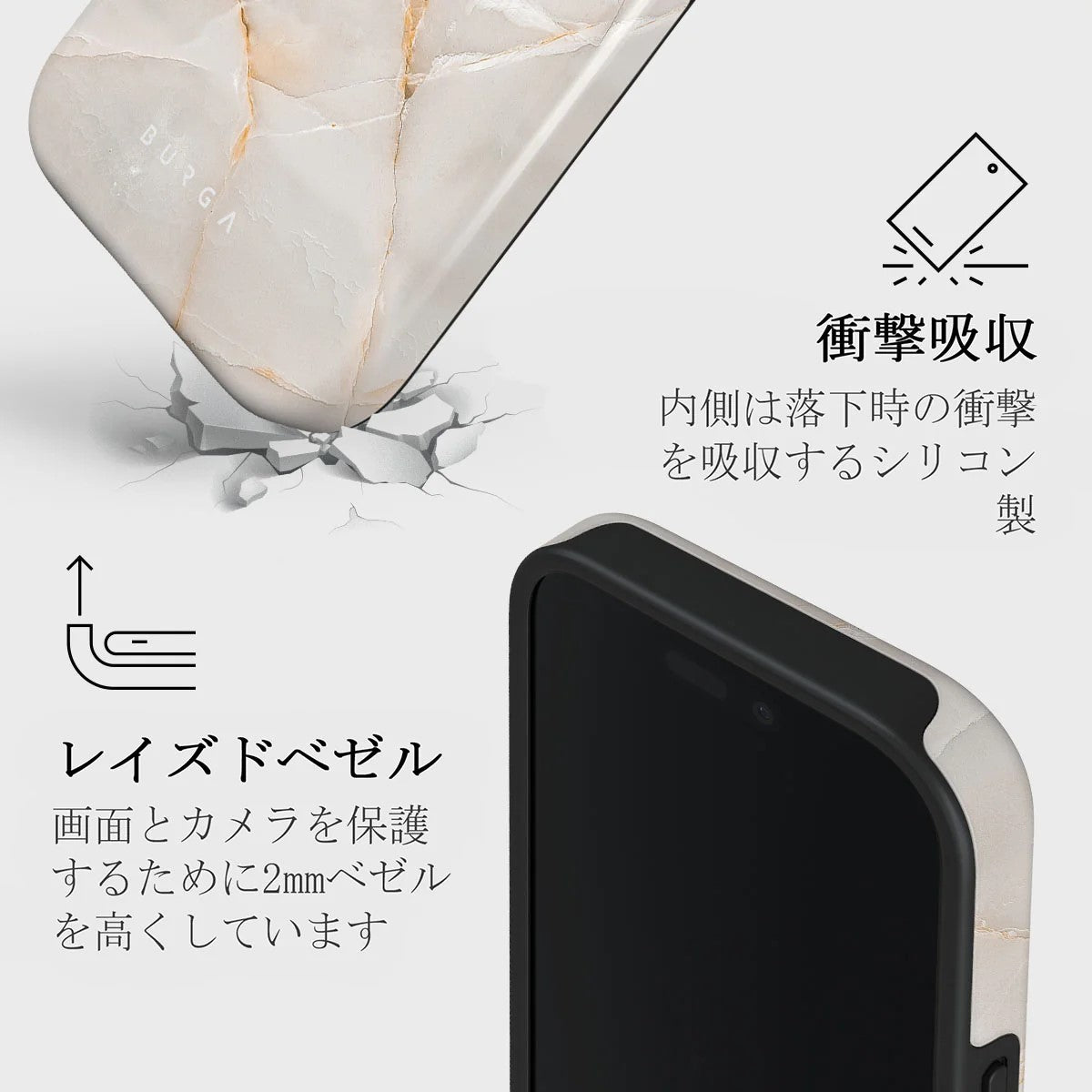Vanilla Sand Tough Case