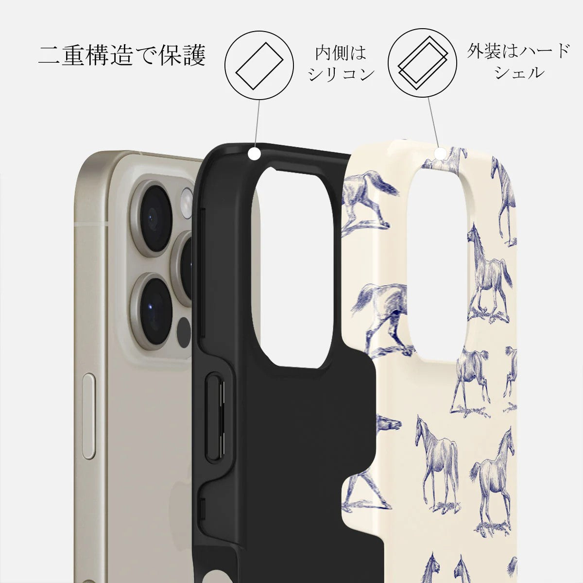 Derby Race Tough Case