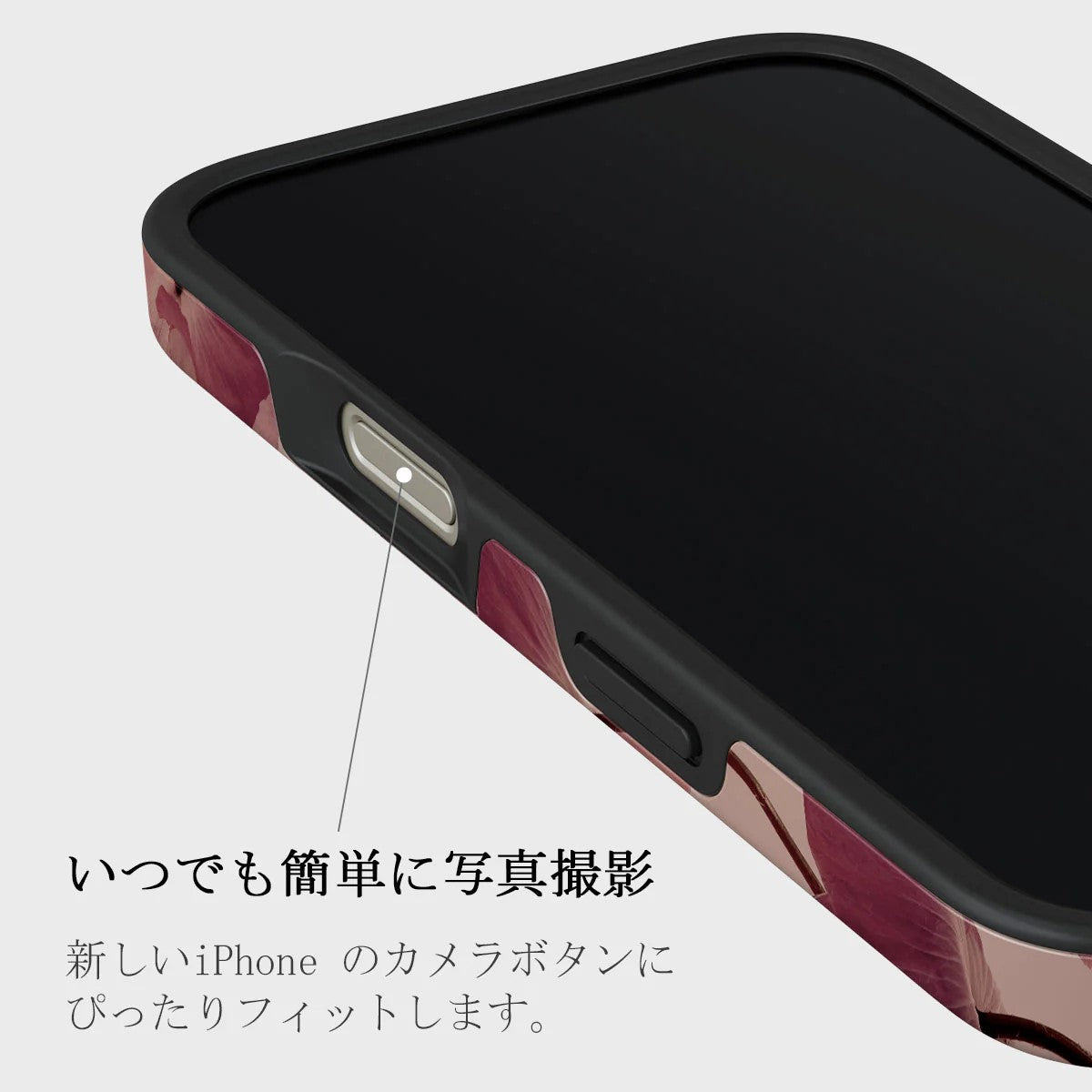 Tender Kiss Tough Case