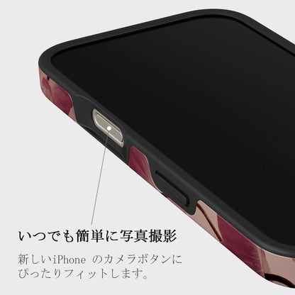 Tender Kiss Tough Case
