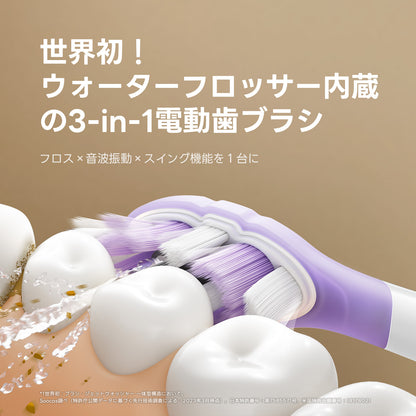 Soocas (ソーカス) MultiClean ウルトラクリーン 替えブラシ　ホワイト