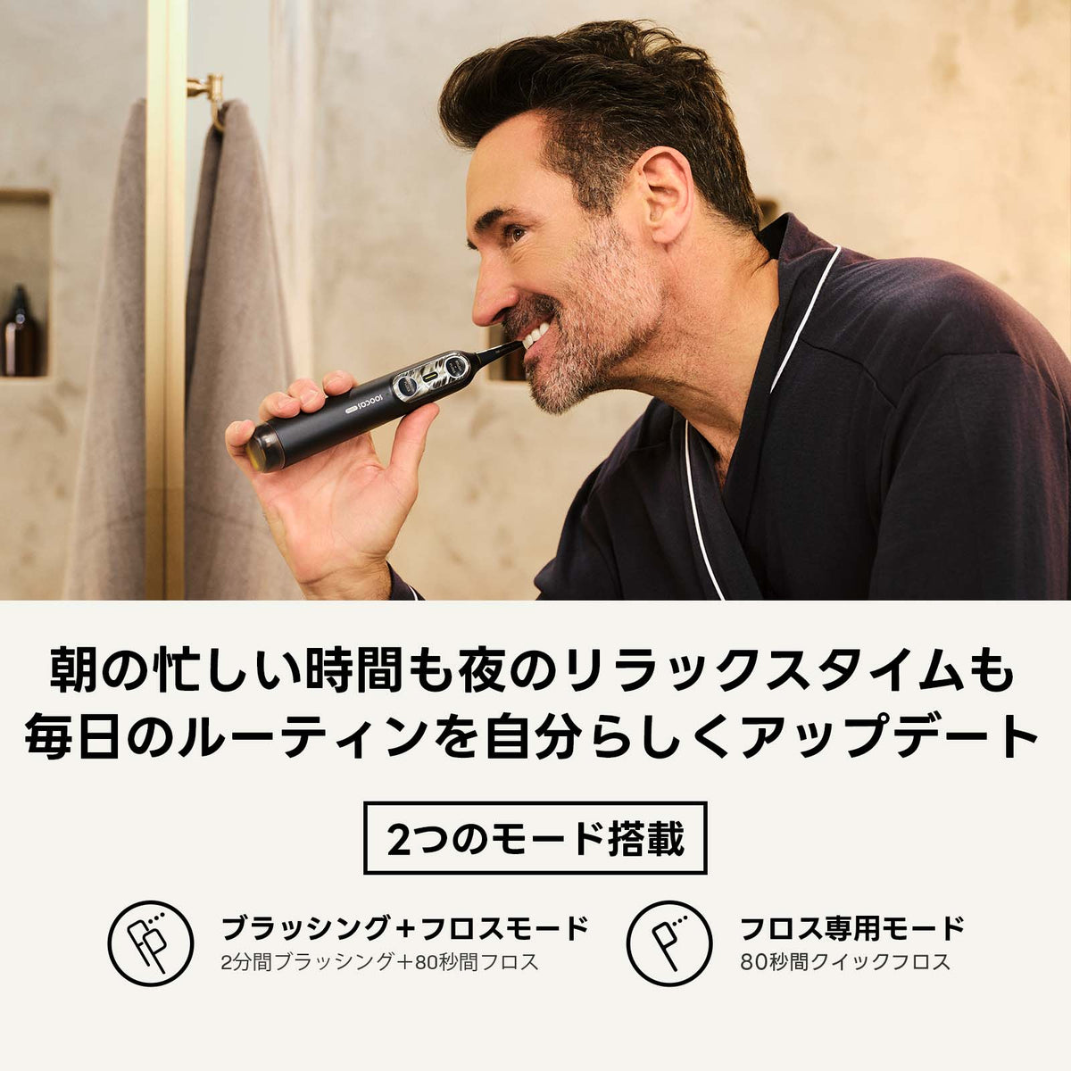 Soocas (ソーカス) MultiClean ウルトラクリーン 替えブラシ　ダークパープル