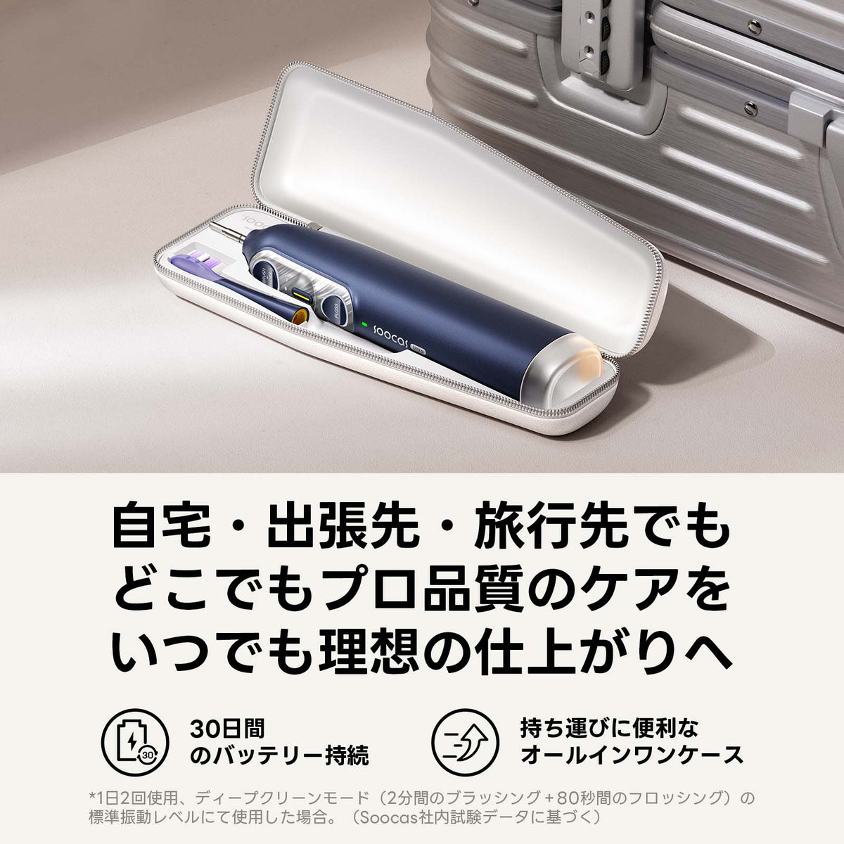 Soocas (ソーカス) MultiClean ウルトラクリーン 替えブラシ　ダークパープル