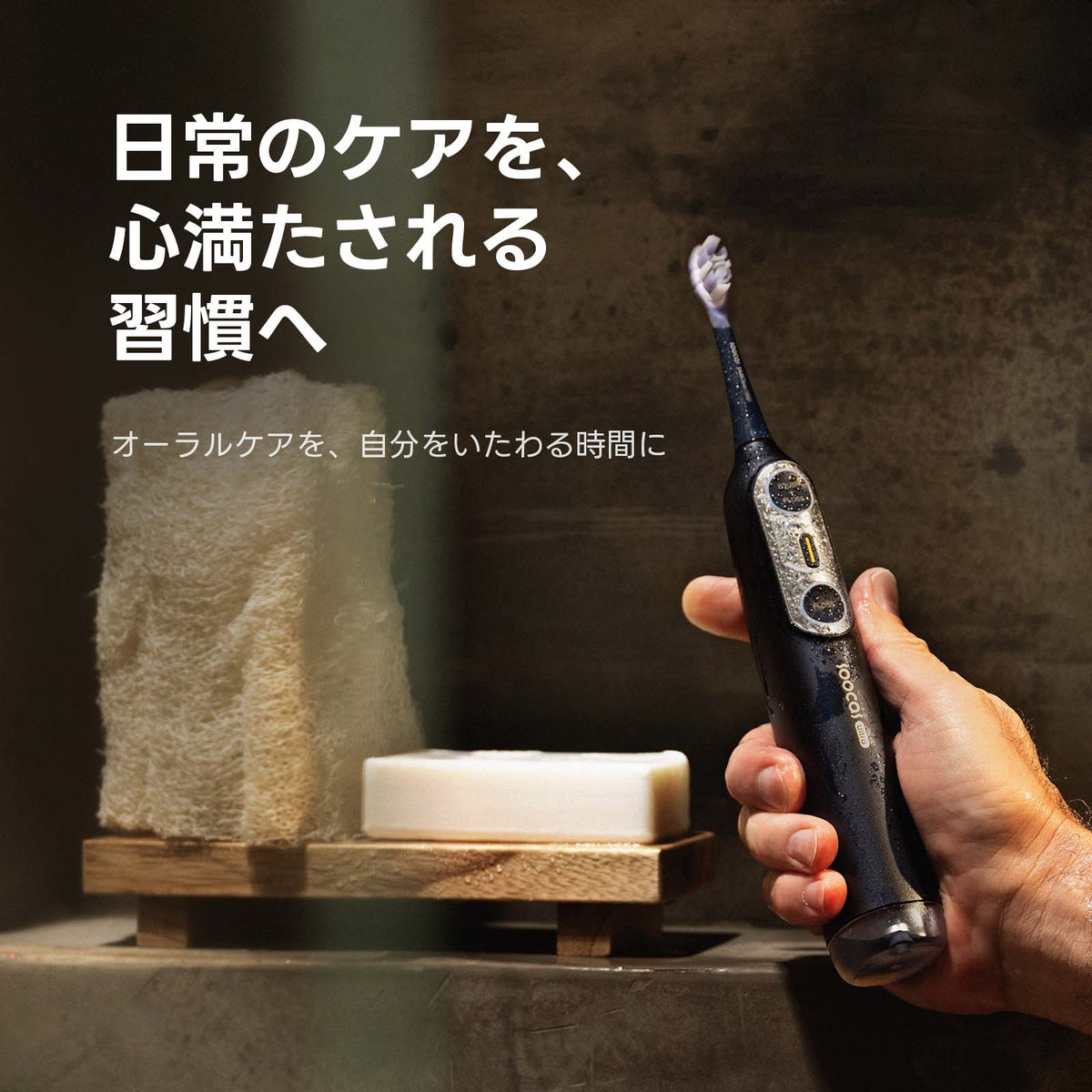 Soocas (ソーカス) MultiClean ウルトラクリーン 替えブラシ　ダークパープル