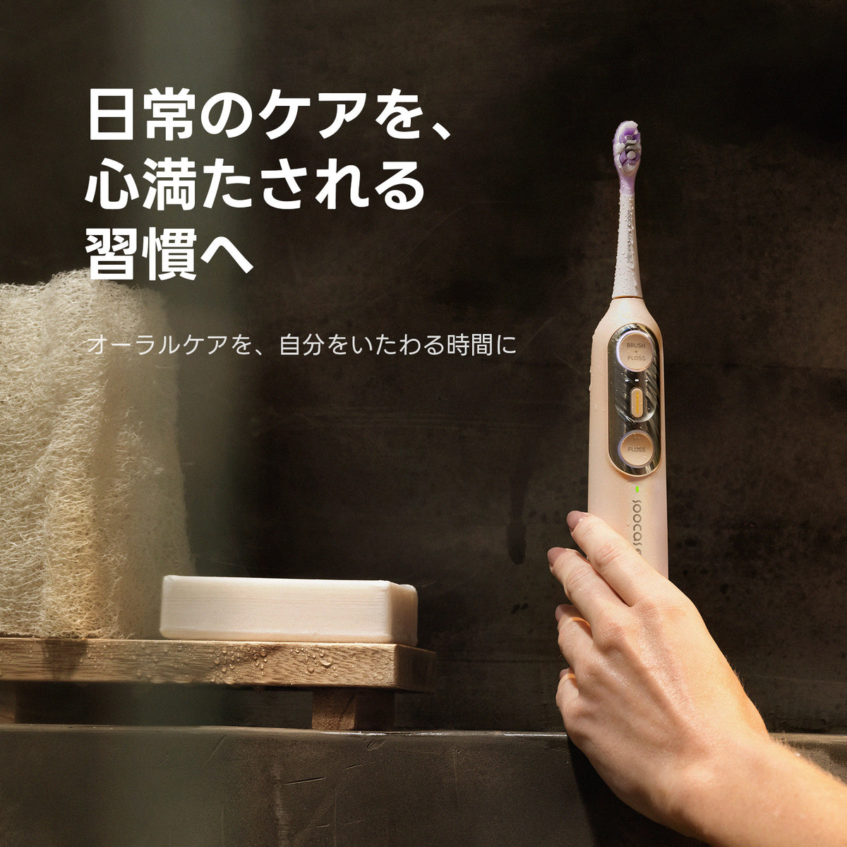 Soocas (ソーカス) MultiClean ウルトラクリーン 替えブラシ　ホワイト
