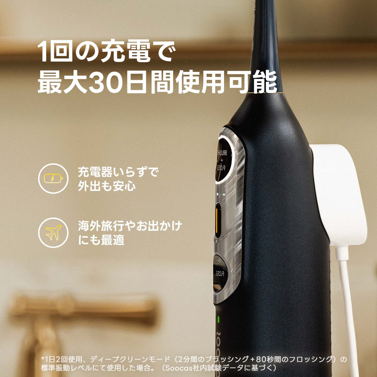 Soocas (ソーカス) MultiClean ウルトラクリーン 替えブラシ　ダークパープル