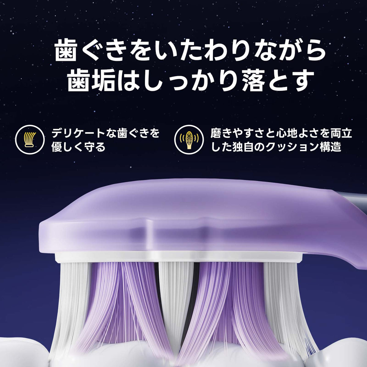 Soocas (ソーカス) MultiClean ウルトラクリーン 替えブラシ　ダークパープル