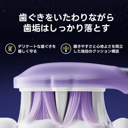Soocas (ソーカス) MultiClean ウルトラクリーン 替えブラシ　ダークパープル