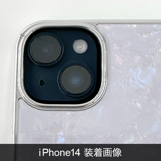 Glass Shell Case (gold)