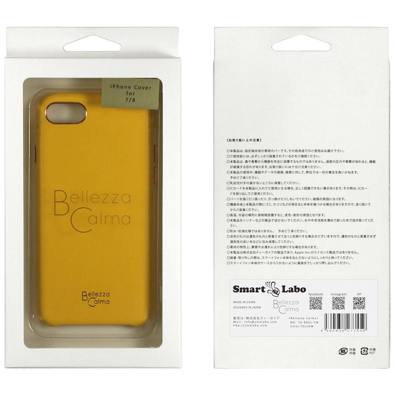 【iPhone SE(第3世代)/SE(第2世代)/8/7】LOLLY CASE (イエロー)