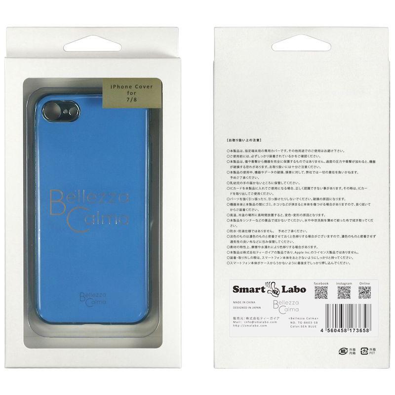 【iPhone SE(第3世代)/SE(第2世代)/8/7】ROOSEVELT (スカイブルー)