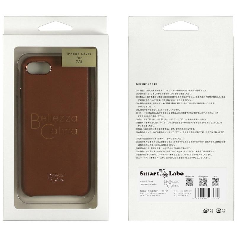 【iPhone SE(第3世代)/SE(第2世代)/8/7】LOLLY CASE (ブラウン)