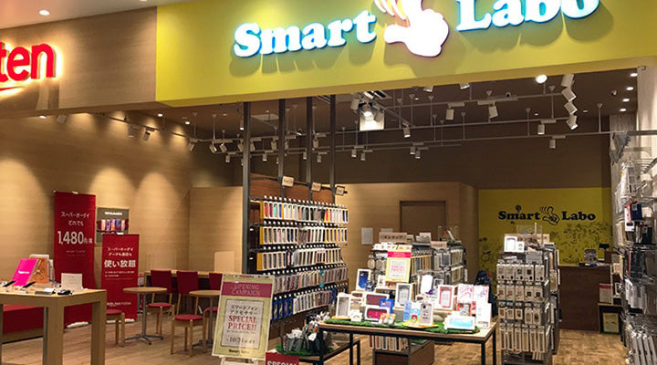 Smart Labo テラスモール松戸